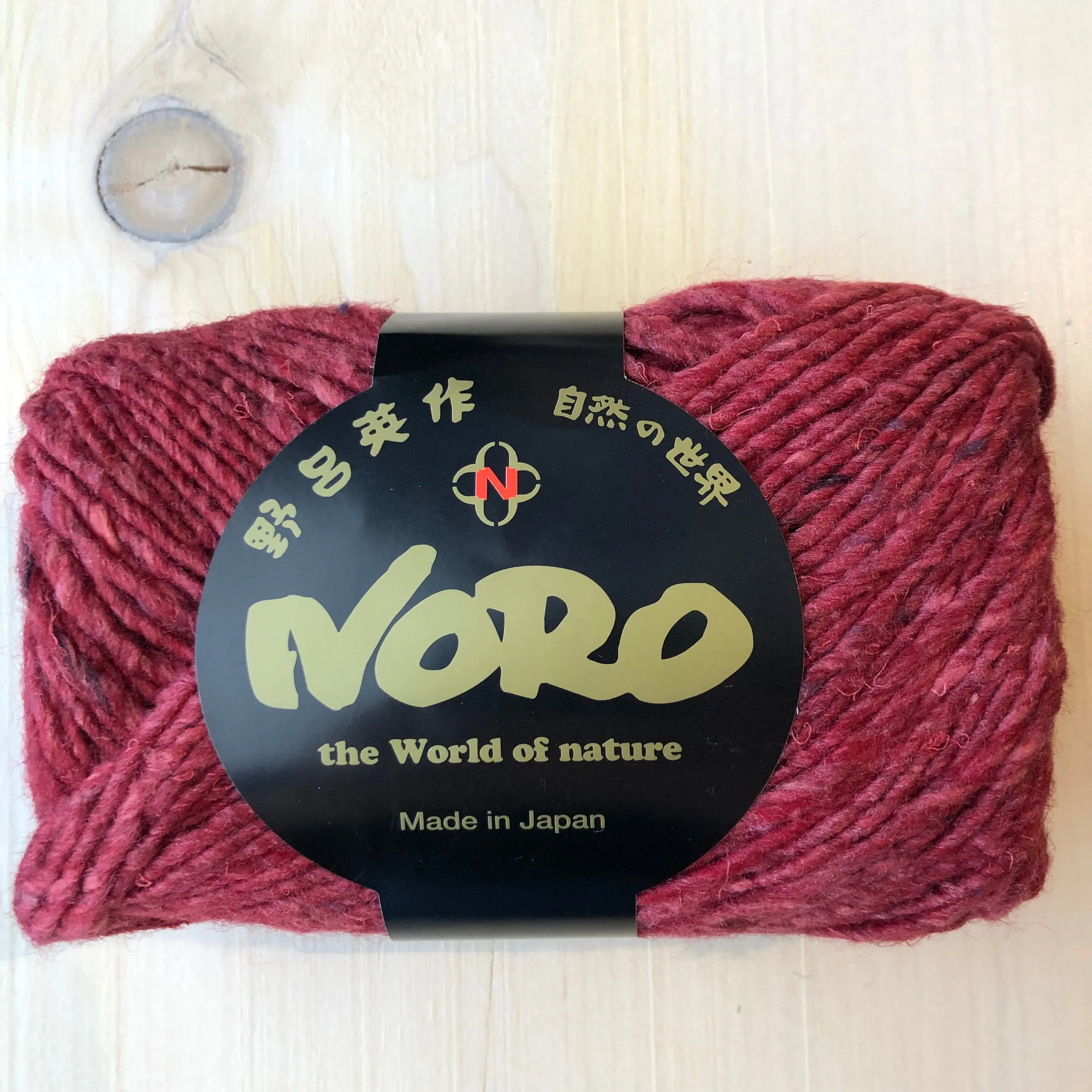 Silk Garden Solo by Noro